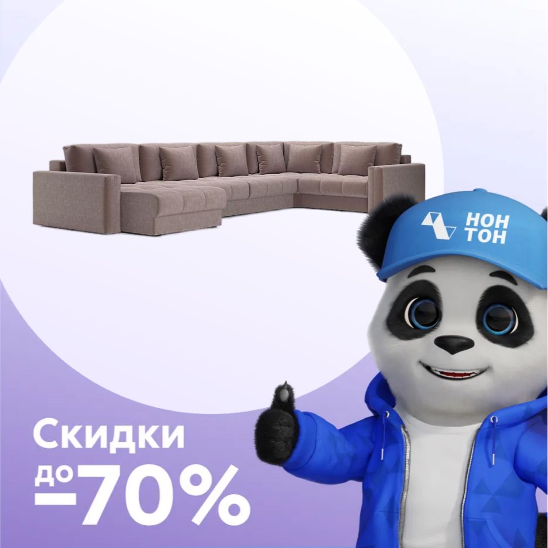 Диван п-образный тик-так Монарх М3О1У1 светло-коричневый