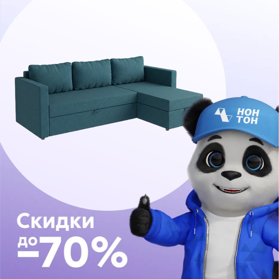 Диван угловой дельфин Тилаус синий