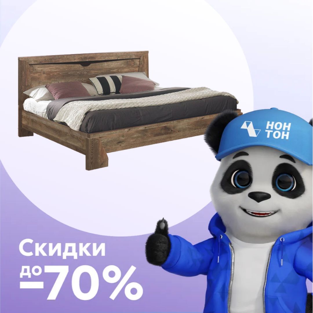 Кровать Лючия кейптаун / венге