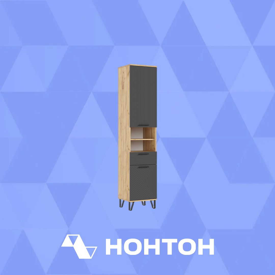 Пенал открытый Флэш дуб крафт / браш графит
