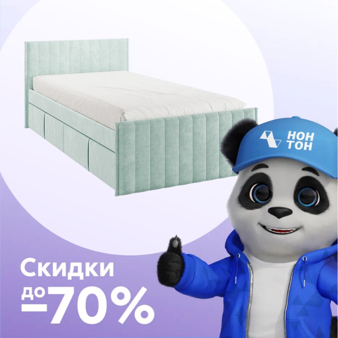 Кровать с ящиками Твикс велюр мята