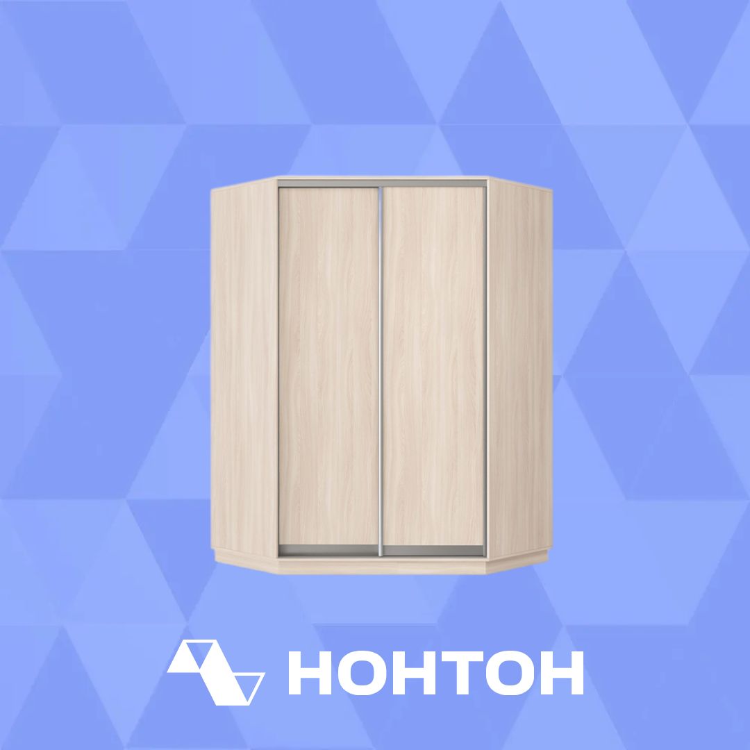 Шкаф-купе угловой двухдверный Алькор ясень шимо светлый