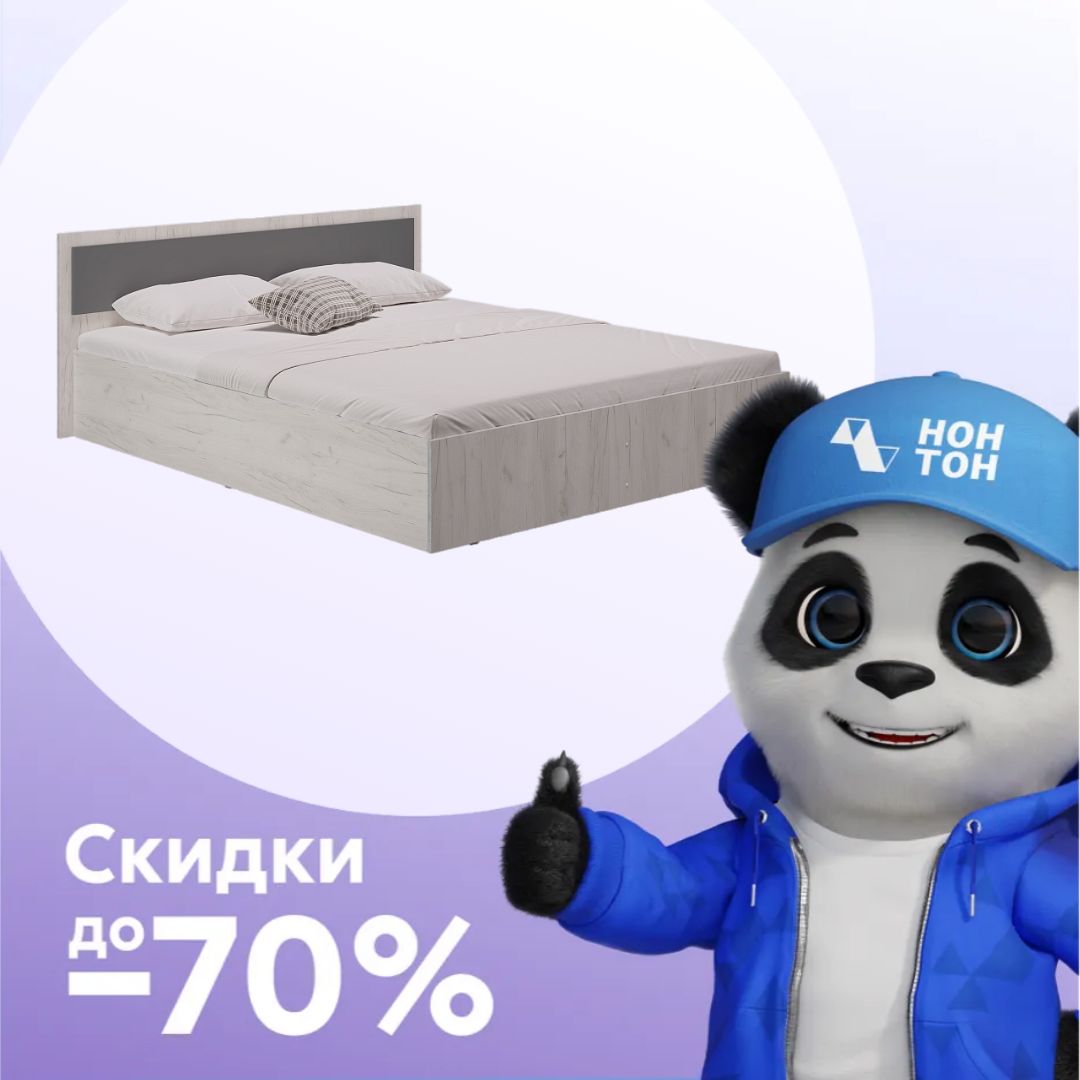 Кровать двуспальная Фиеста дуб крафт белый / графит