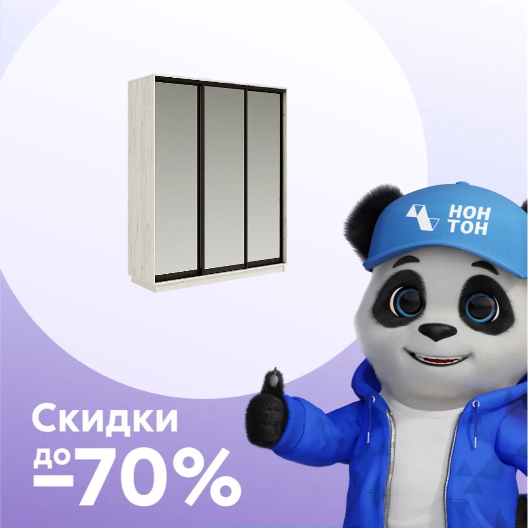 Шкаф-купе Тринити New дуб крафт белый