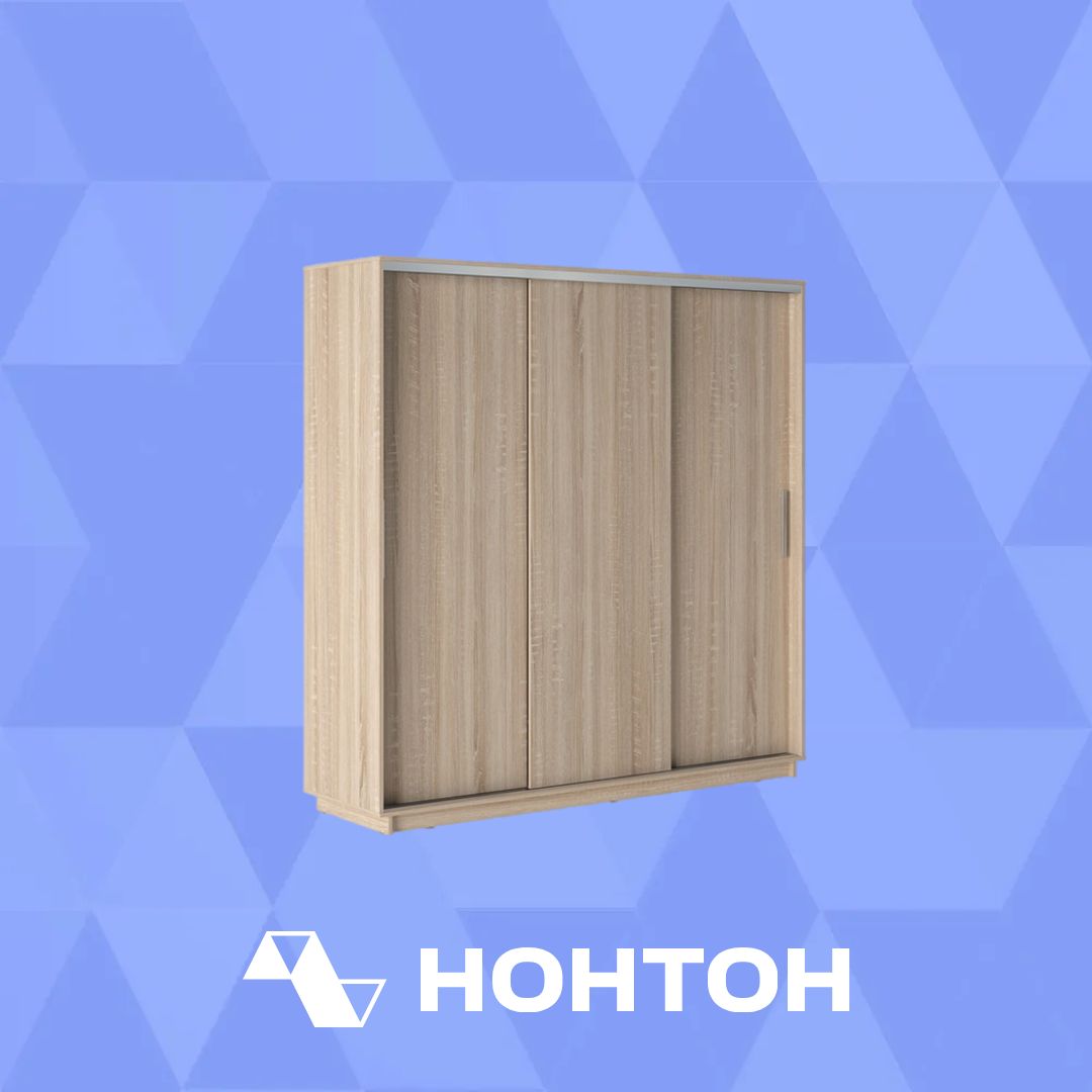 Шкаф-купе 3-х дверный Стоун дуб сонома светлый