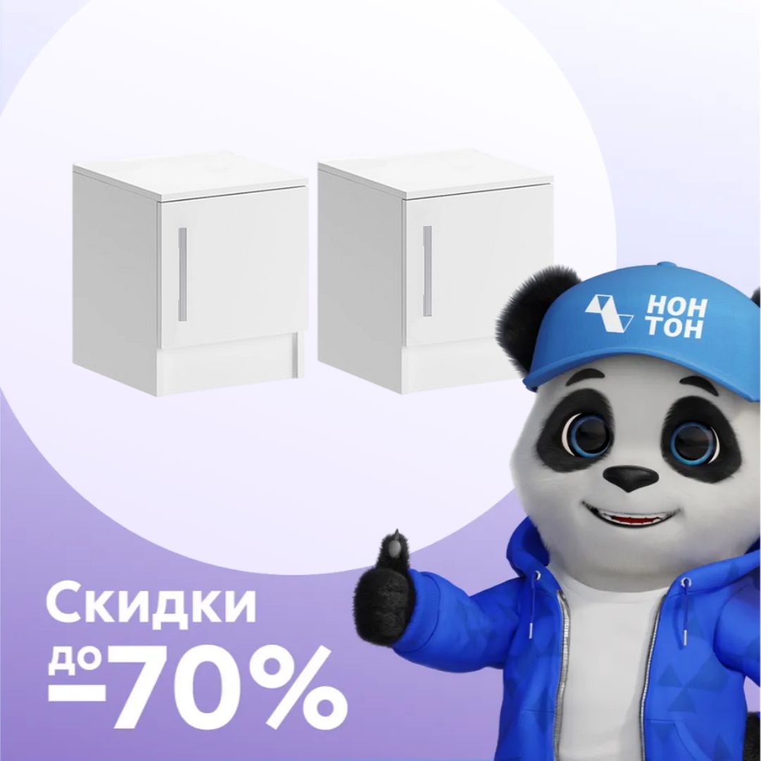 Комплект тумб Бассо белый