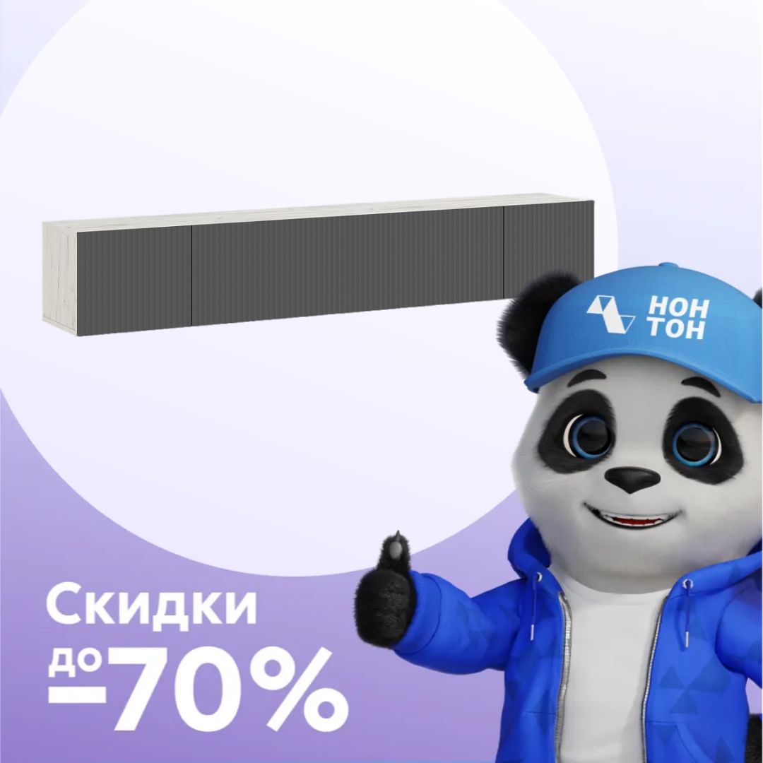 ТВ-тумба Оскар дуб крафт белый / графит софт