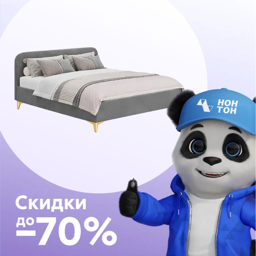 Кровать двуспальная с высокими ножками Лофт серая