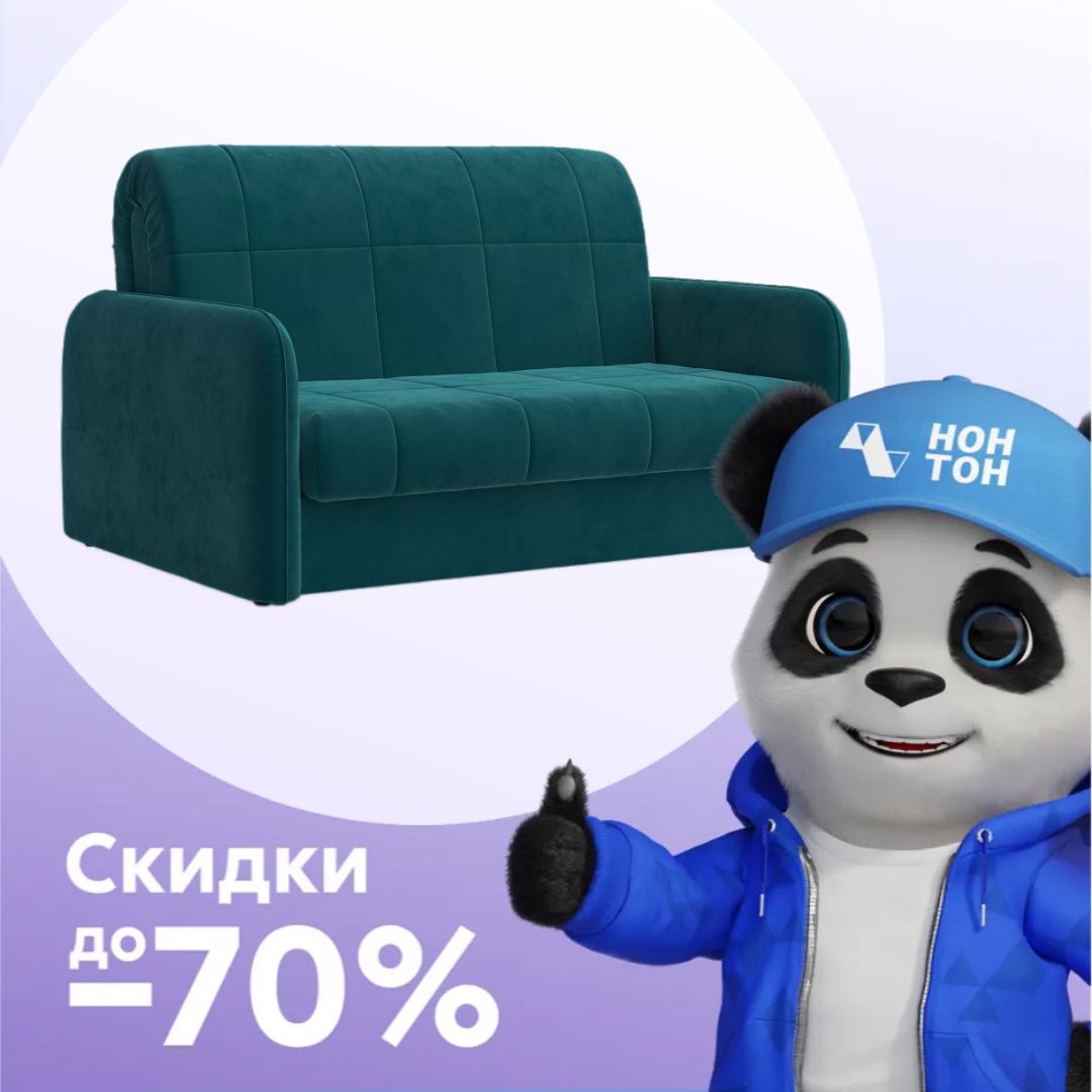 Диван аккордеон Бьёрк изумрудный