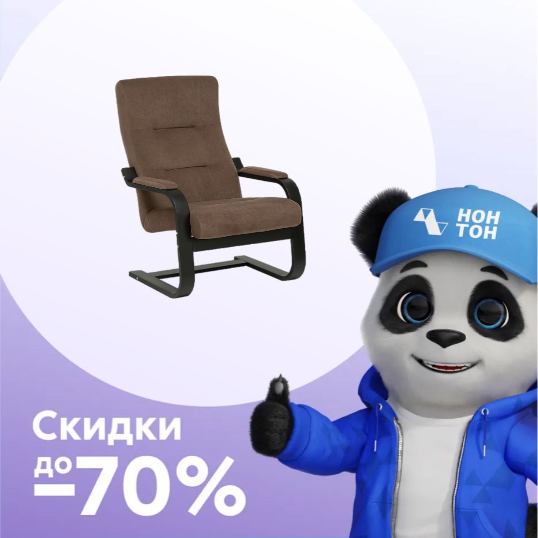 Кресло Leset Оскар коричневое