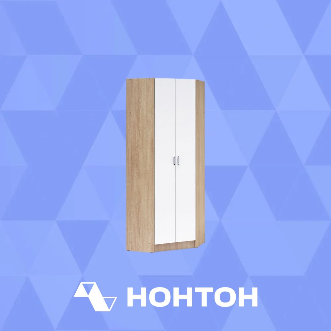 Шкаф Мартина угловой белый / дуб сонома