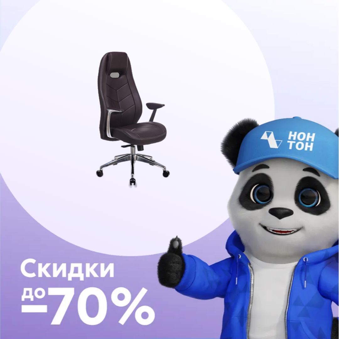 Кресло руководителя Бюрократ Zen коричневое