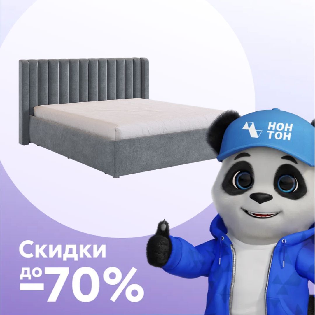 Кровать Ева 1.6 м велюр графит