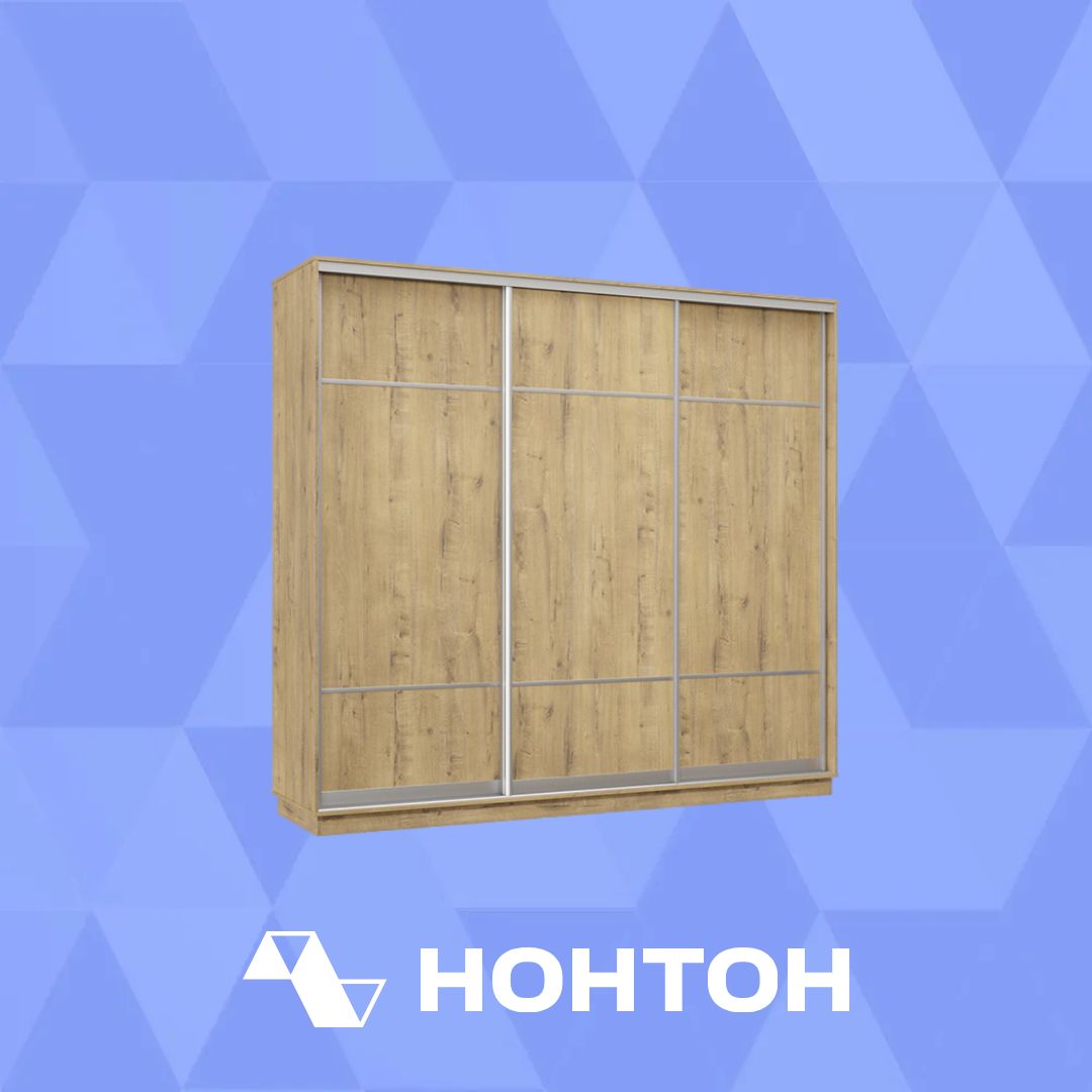 Шкаф-купе трёхдверный Фет бунратти