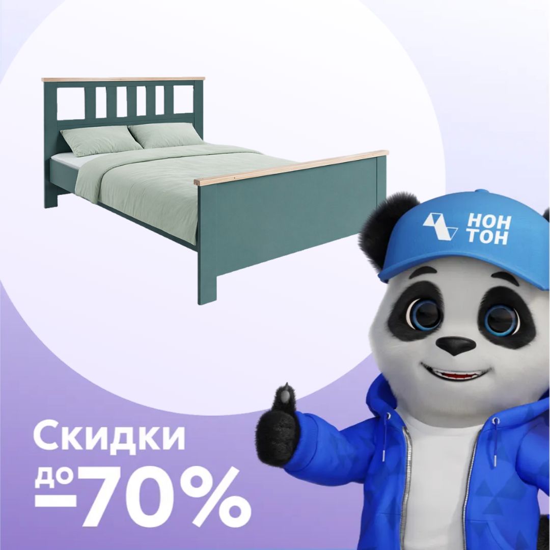 Кровать двухспальная Сага ясень / темно-бирюзовая