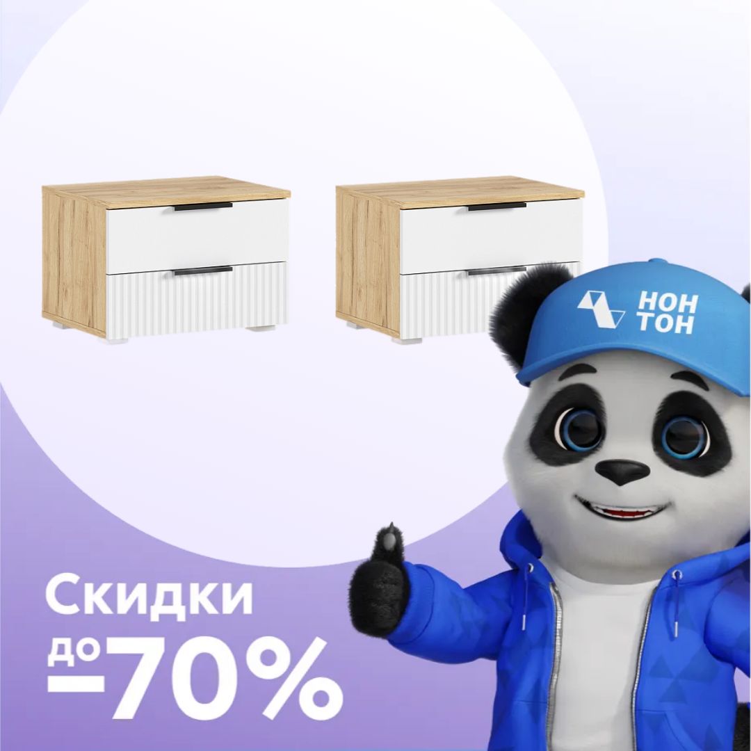 Комплект прикроватных тумб Марвэл дуб крафт / браш вайт