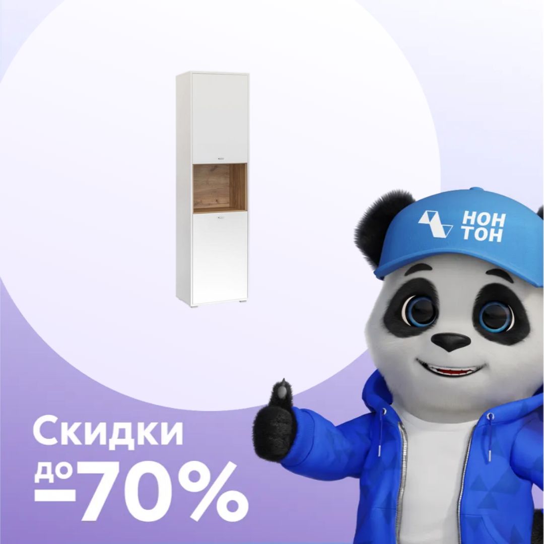 Шкаф комбинированный Бэль белый премиум / дуб крафт золотой