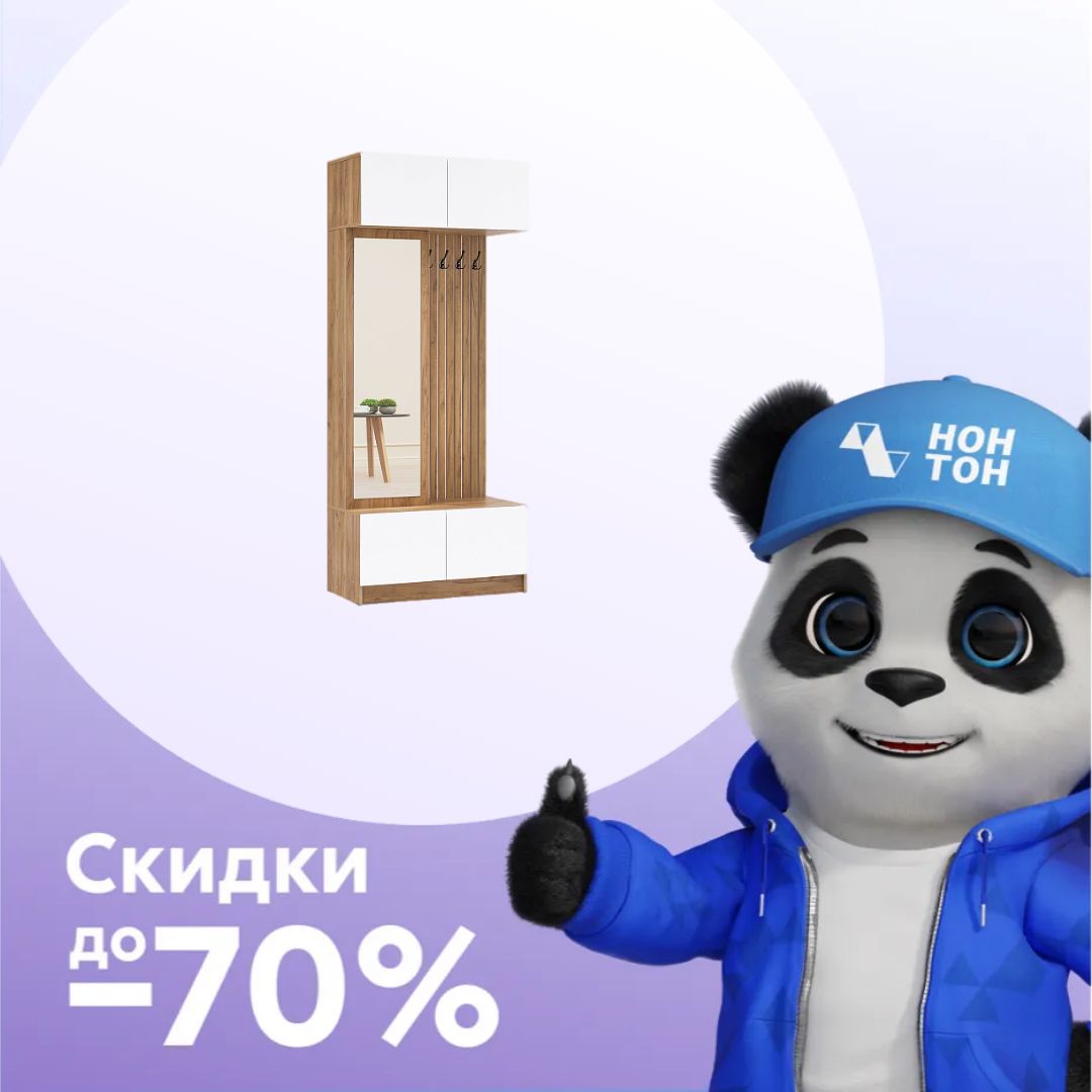 Прихожая Теллин дуб крафт / белый глянец