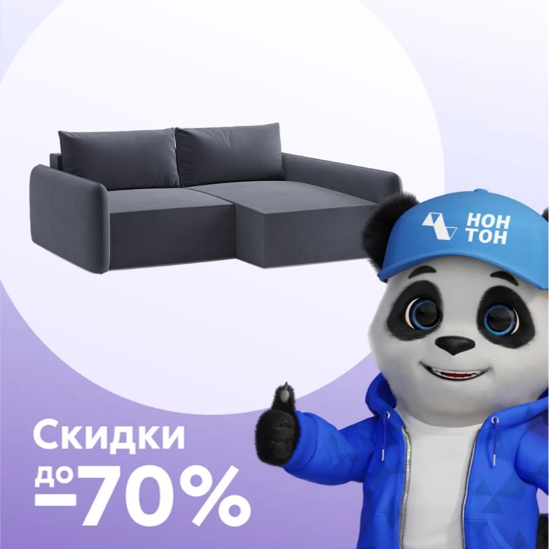 Диван угловой еврокнижка Эдда серый