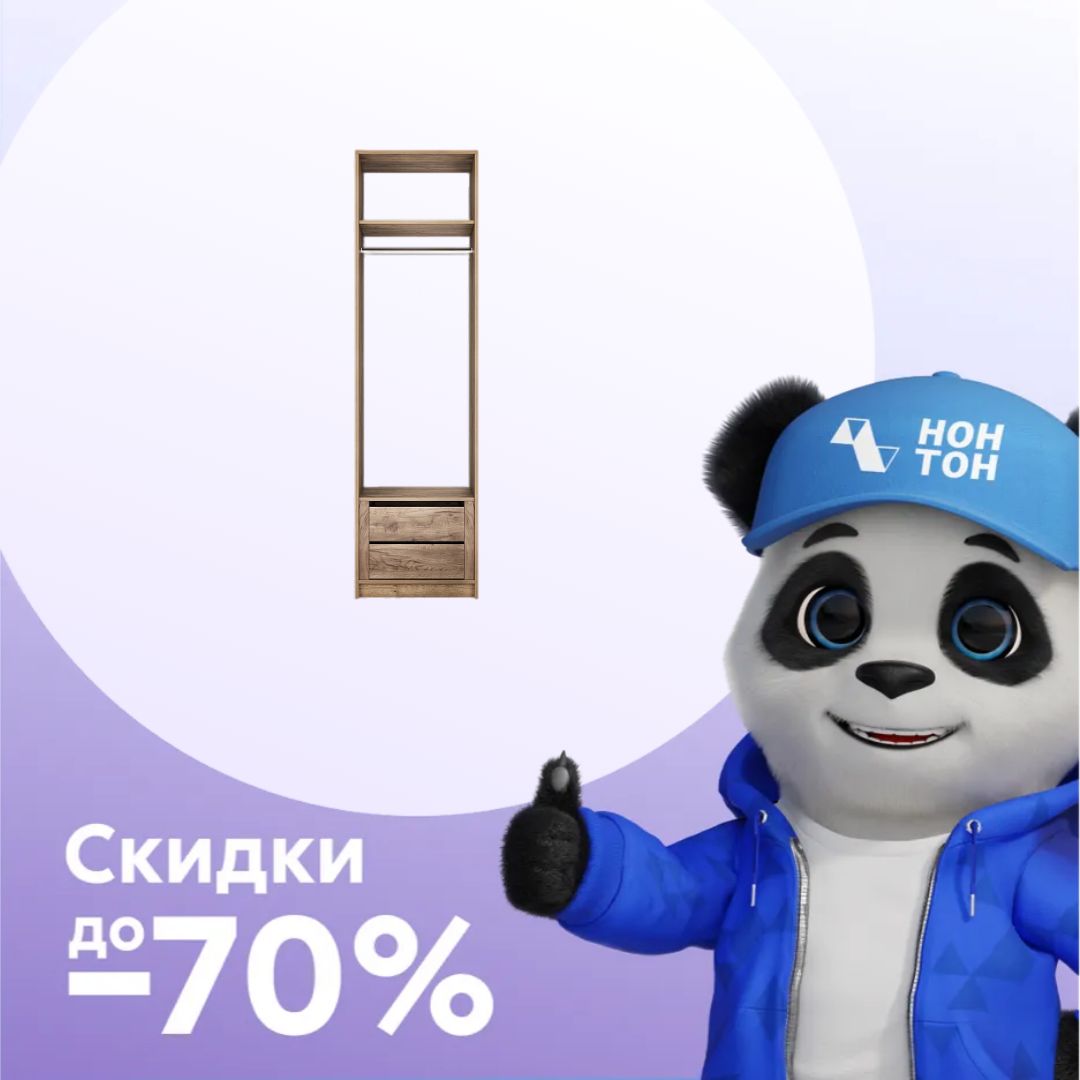 Шкаф Локер с ящиками дуб табачный