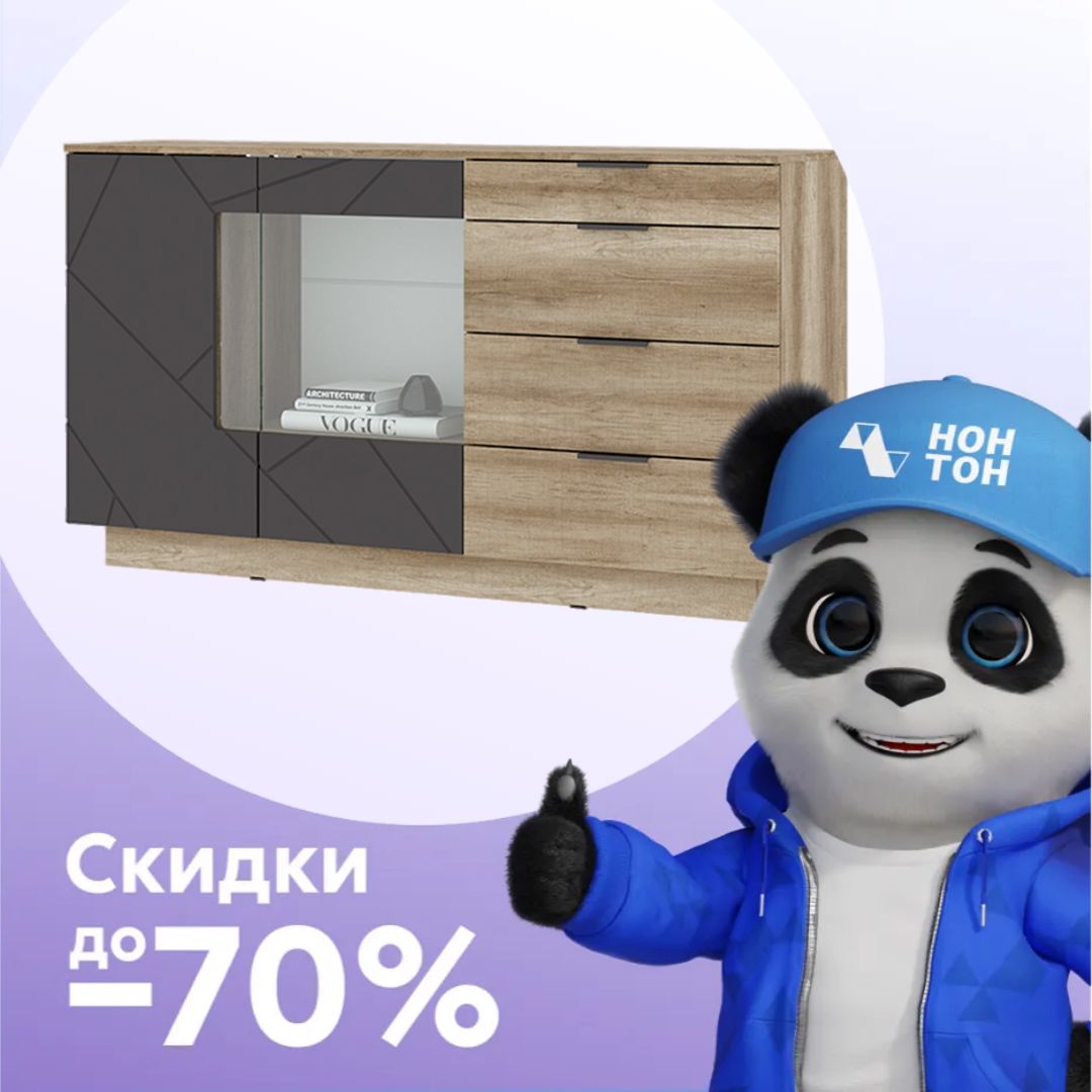 Комод Даллас КМ 02 дуб каньон / софт графит