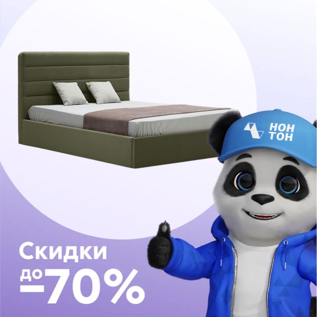 Кровать двуспальная Туни с подъемным механизмом зеленый