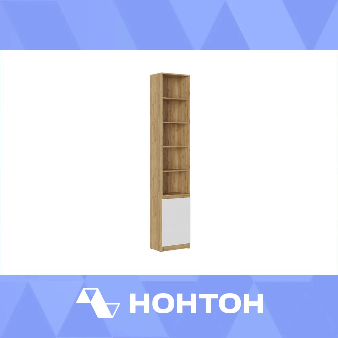 Стеллаж Бостон СЖ-001 дуб крафт золотой / глянцевый белый