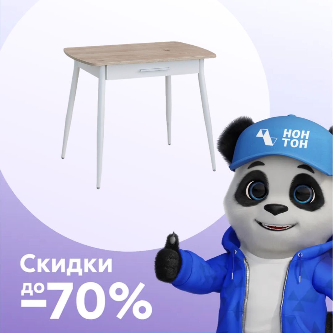 Стол Граус белый / дуб эврика