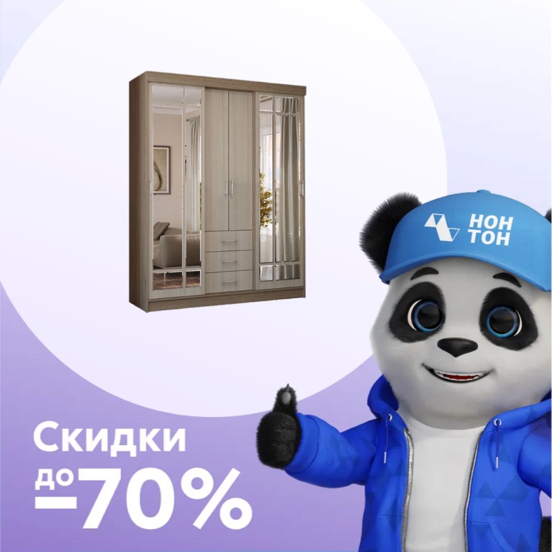 Шкаф-купе Маэстро ясень светлый / ясень темный