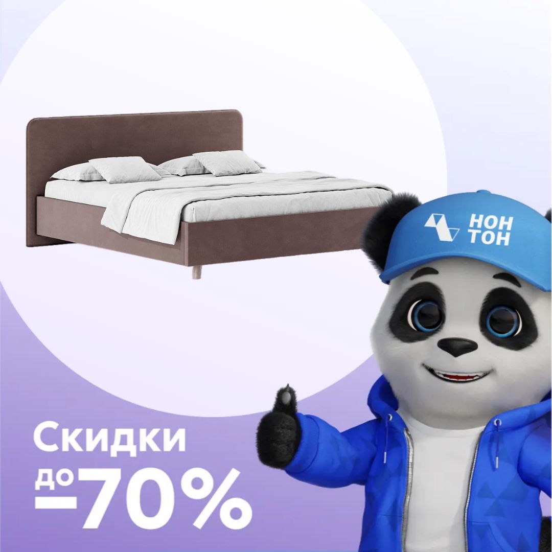 Кровать двуспальная Ванесса коричневая