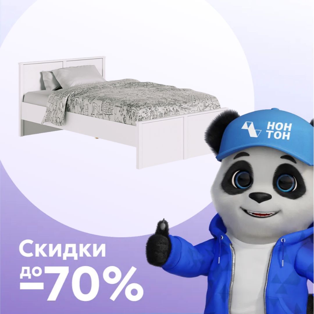 Кровать односпальная Ewa белая