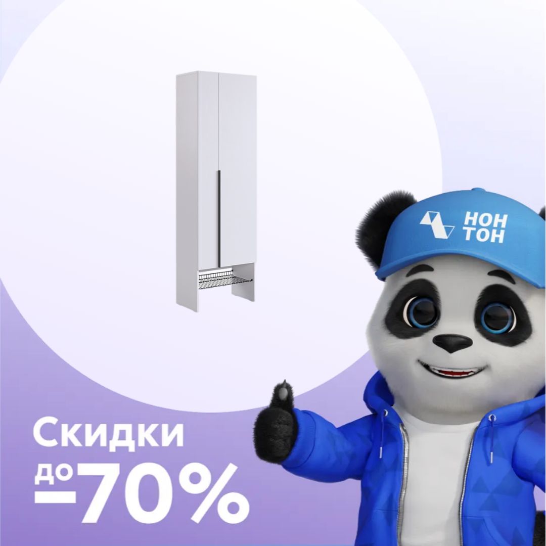 Шкаф 2-х створчатый Баско с полкой 600 белое дерево