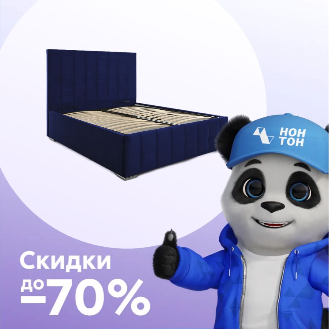 Кровать Пассаж 2 тёмно-синяя