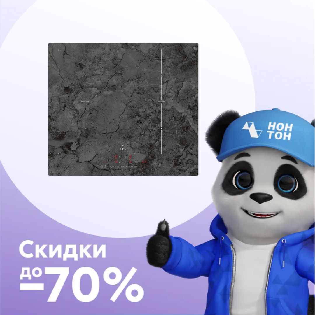 Индукционная варочная панель EVI 640 F I DS