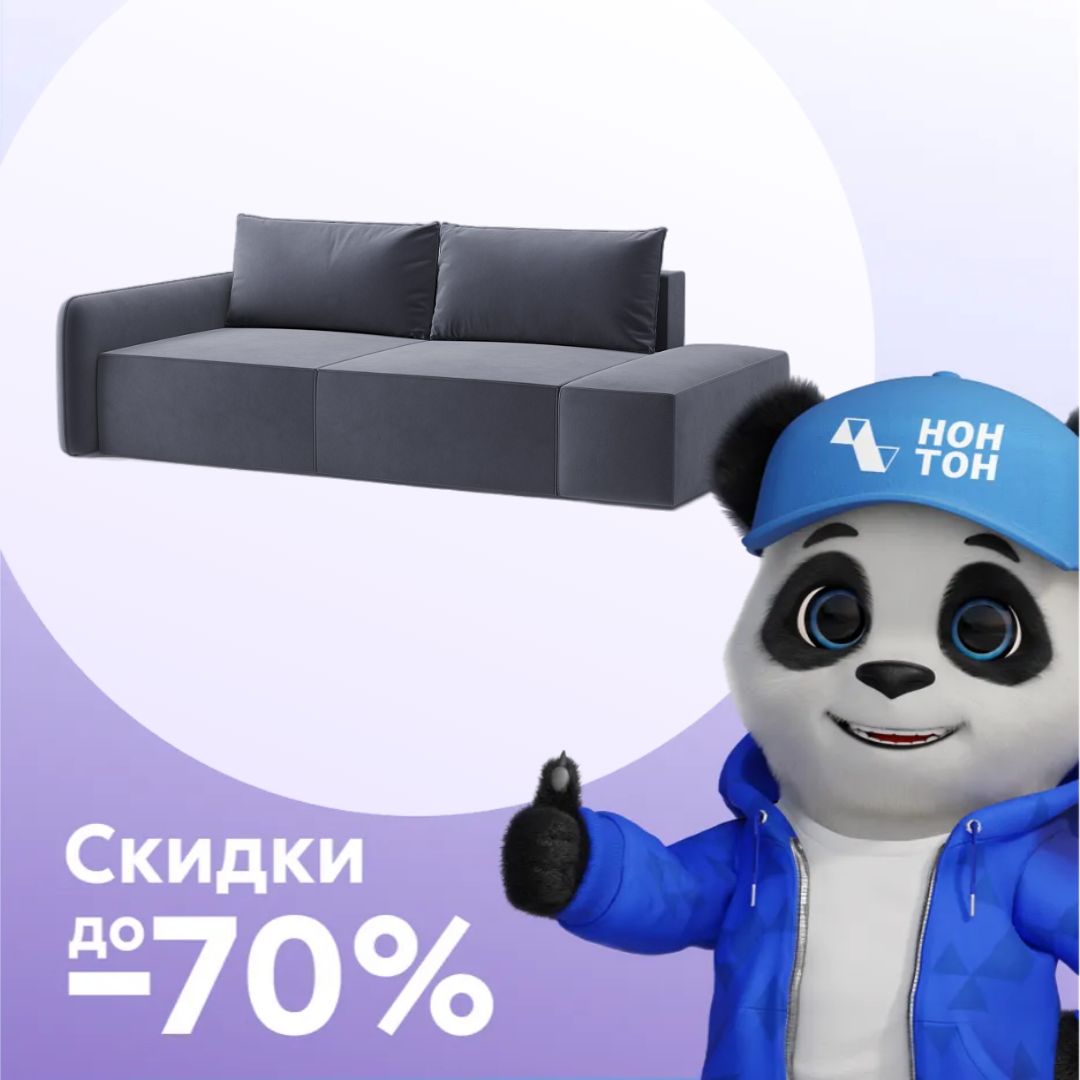 Диван еврокнижка Эдда с банкеткой серый