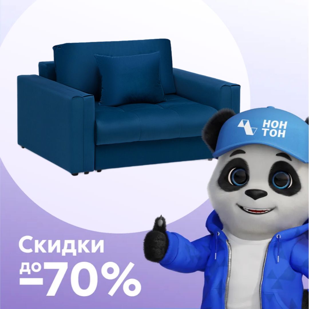 Кресло тик-так Монарх темно-синее