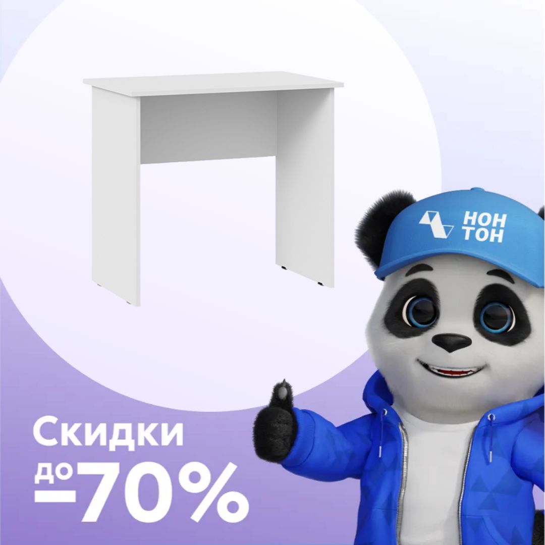 Стол письменный Тип 14 белый ясень