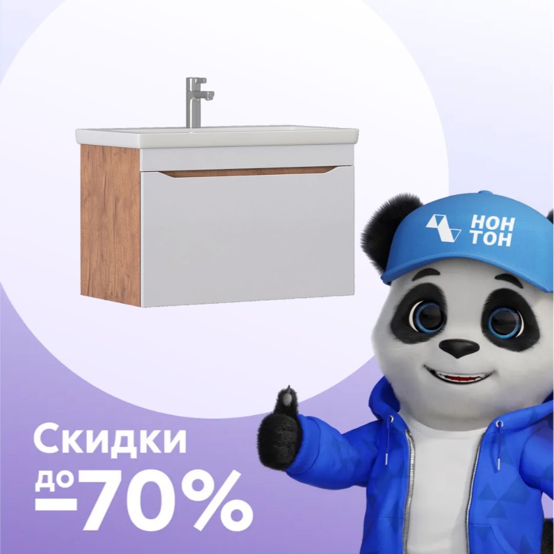 Тумба навесная Grani с раковиной Como дуб золотой / белый