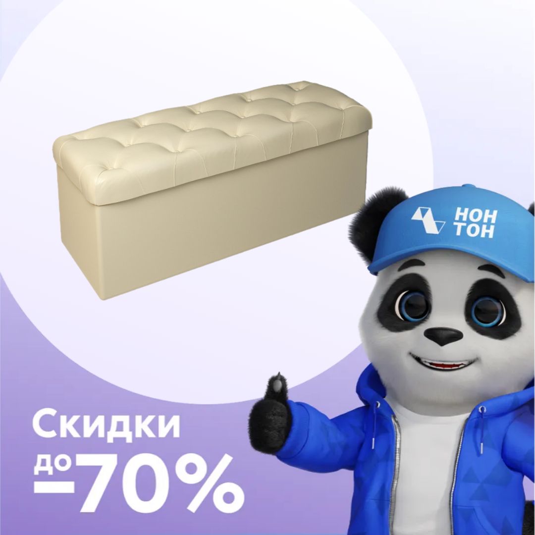 Пуф тип 3 бежевый