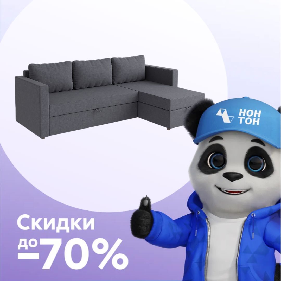 Диван угловой дельфин Тилаус темно-серый