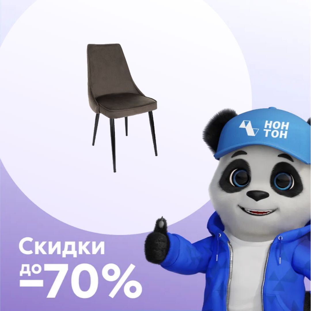 Стул Бюрократ CH-K4 черный / коричневый