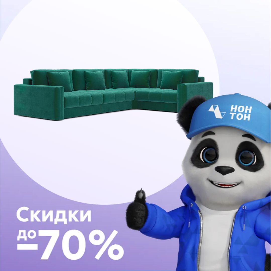 Диван угловой тик-так Монарх М3У1 изумрудный