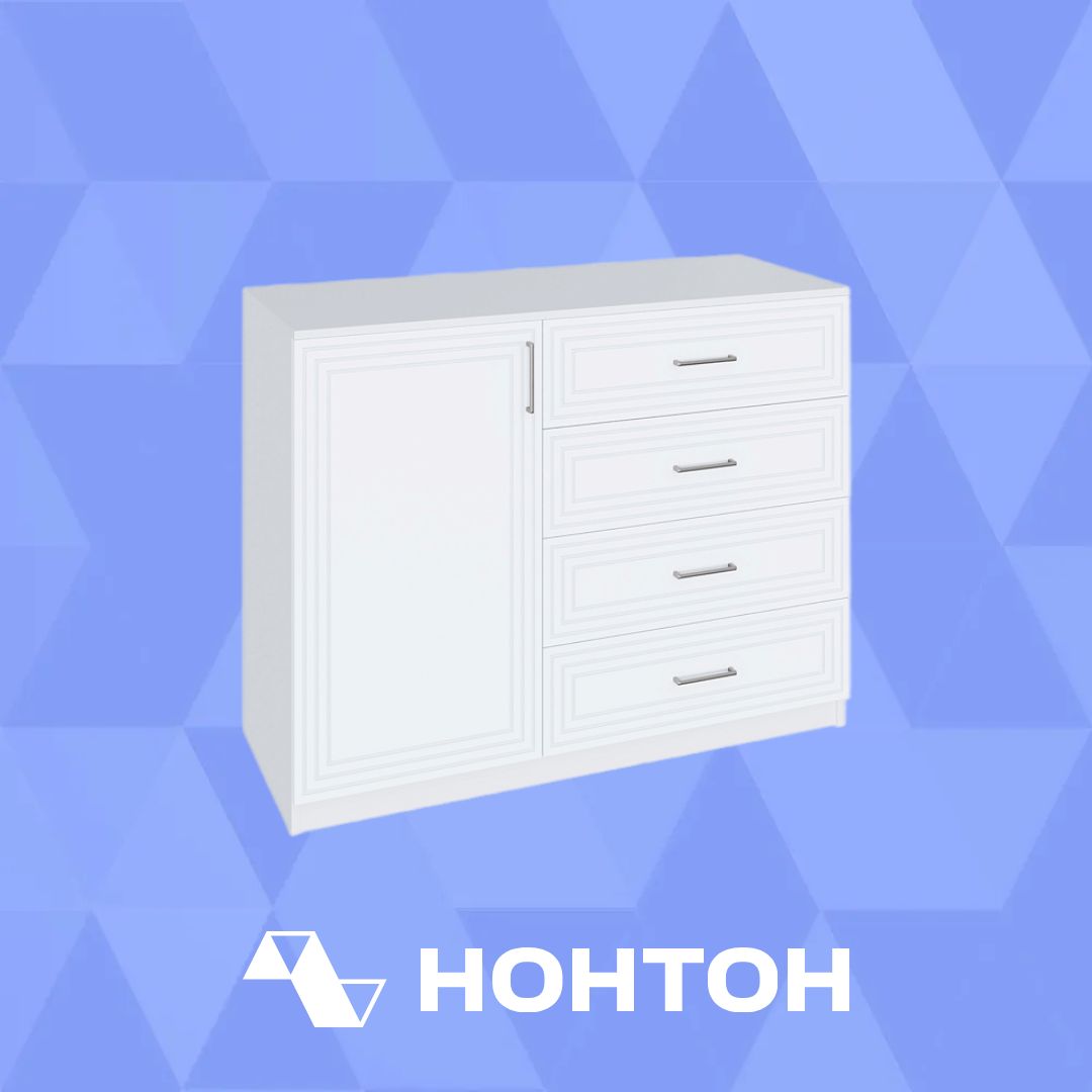Комод TRISHA BASE с 1 створкой белый шагрень / белый матовый