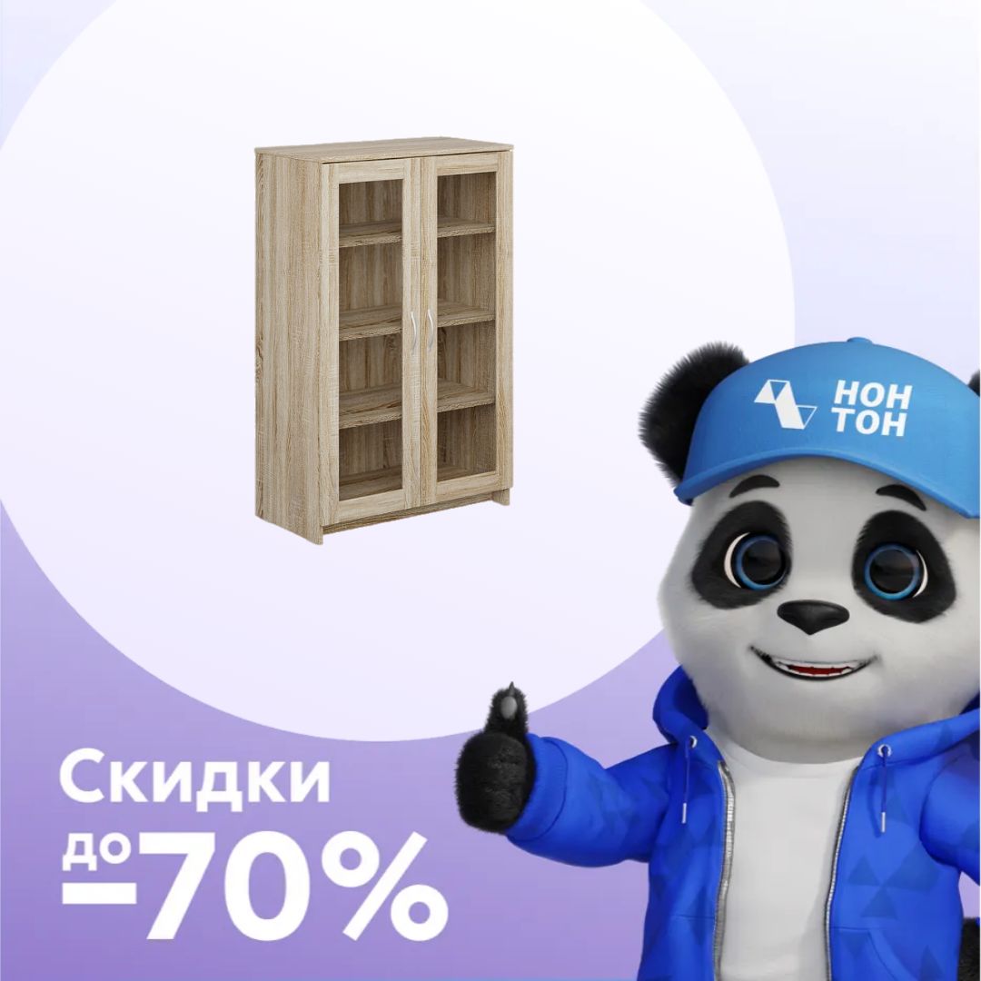 Шкаф-витрина Сириус сонома