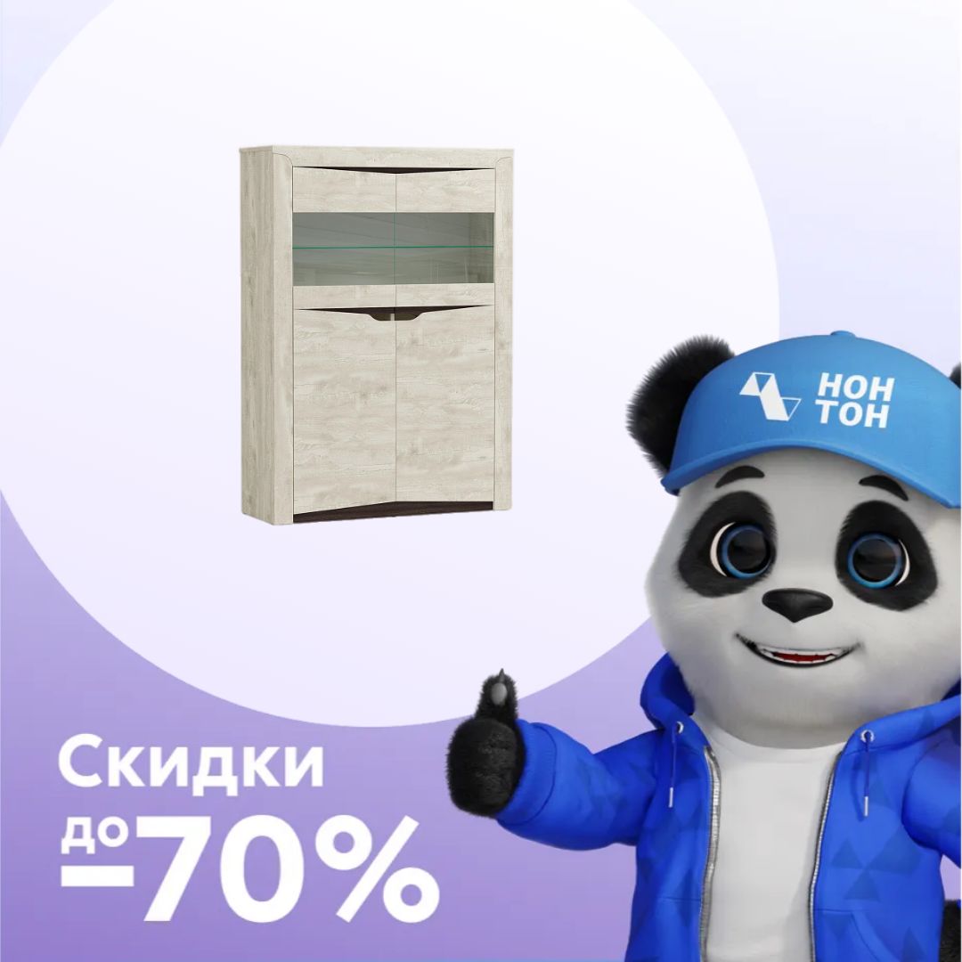 Шкаф комбинированный Лючия 33.15 бетон пайн белый / венге / белый