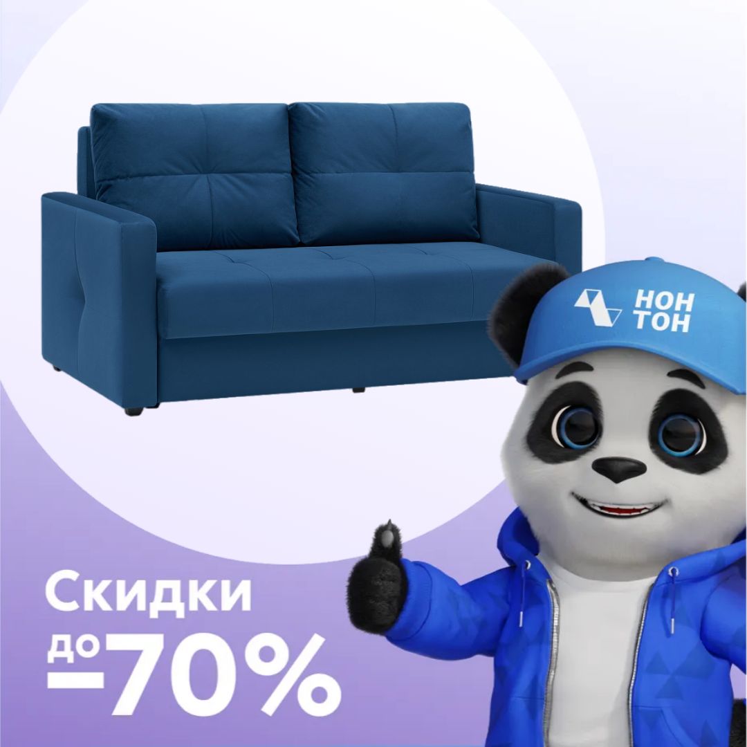 Диван шагающая еврокнижка Вита темно-синий