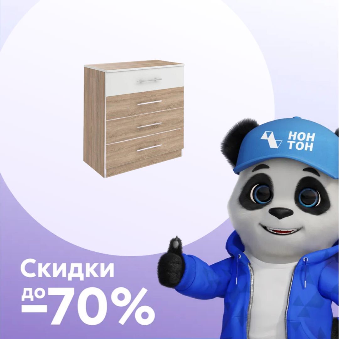 Комод Оливия дуб сонома / белый
