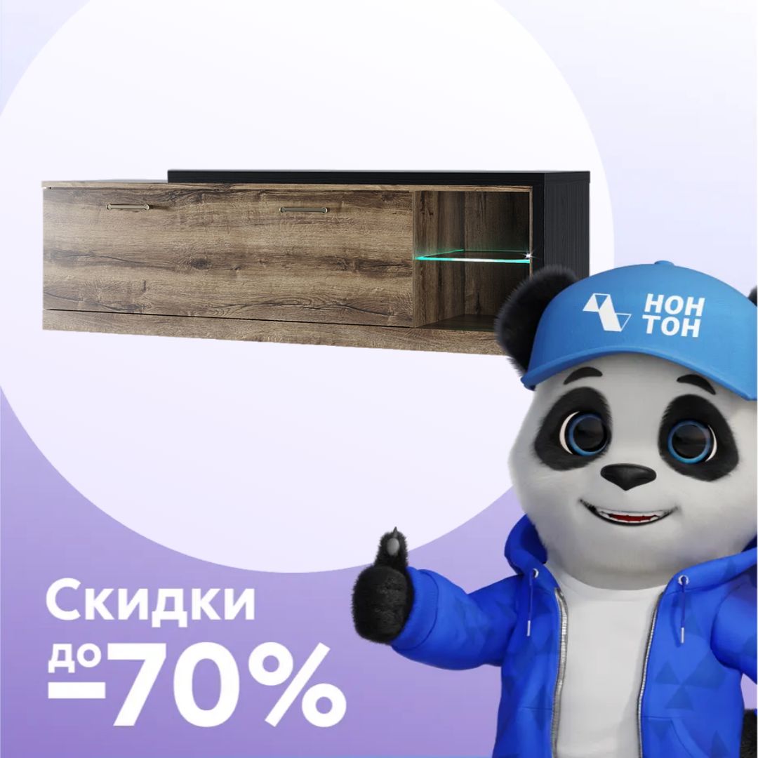 ТВ-тумба с накладкой Jagger дуб монастырский / черный