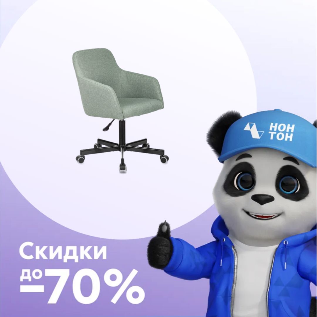 Кресло Бюрократ CH-380M зеленое