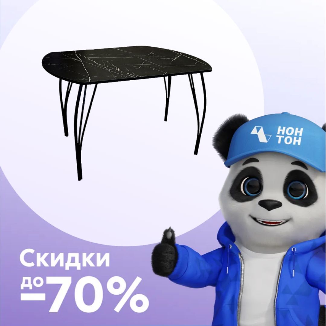 Стол обеденный Мокко эллипс мрамор неро маркина